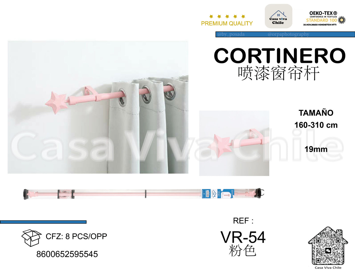 Cortinero Metálico Rosado Ajustable VR-54 (160-310cm x 28mm) – Caja de 8 Piezas