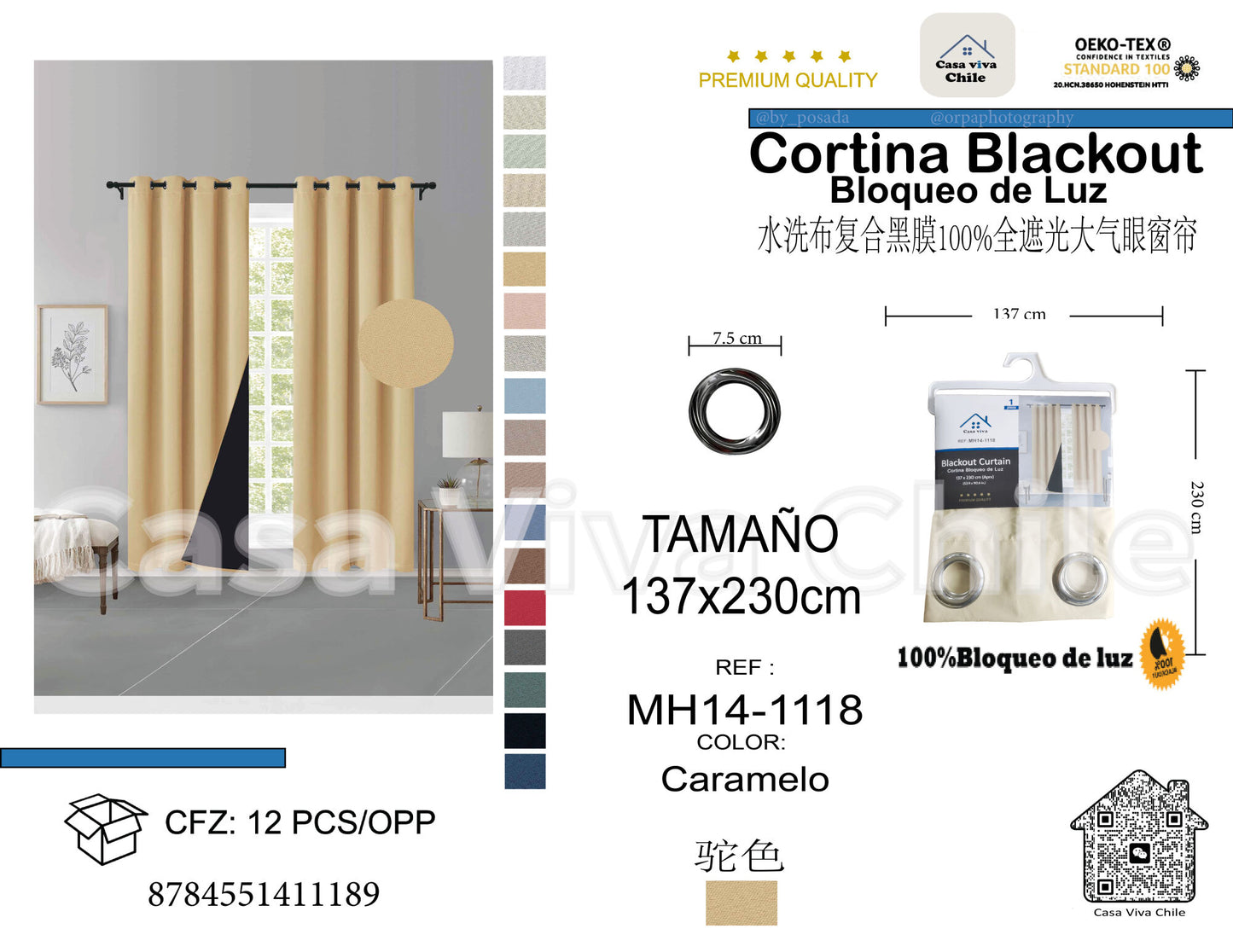 Cortina MH Caramelo Cepillada con Película Negra (137x230) - Caja de 12 Piezas
