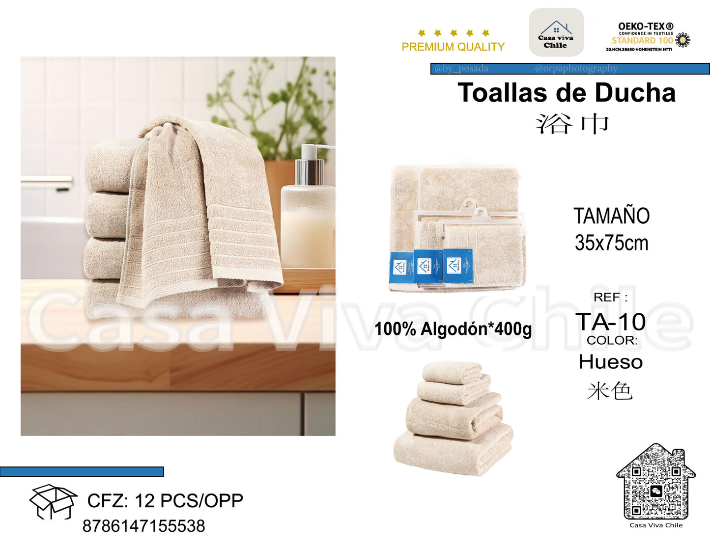 Toallas de Ducha 100% Algodón Hueso TA-10 (35x75 cm) – Caja de 12 Piezas