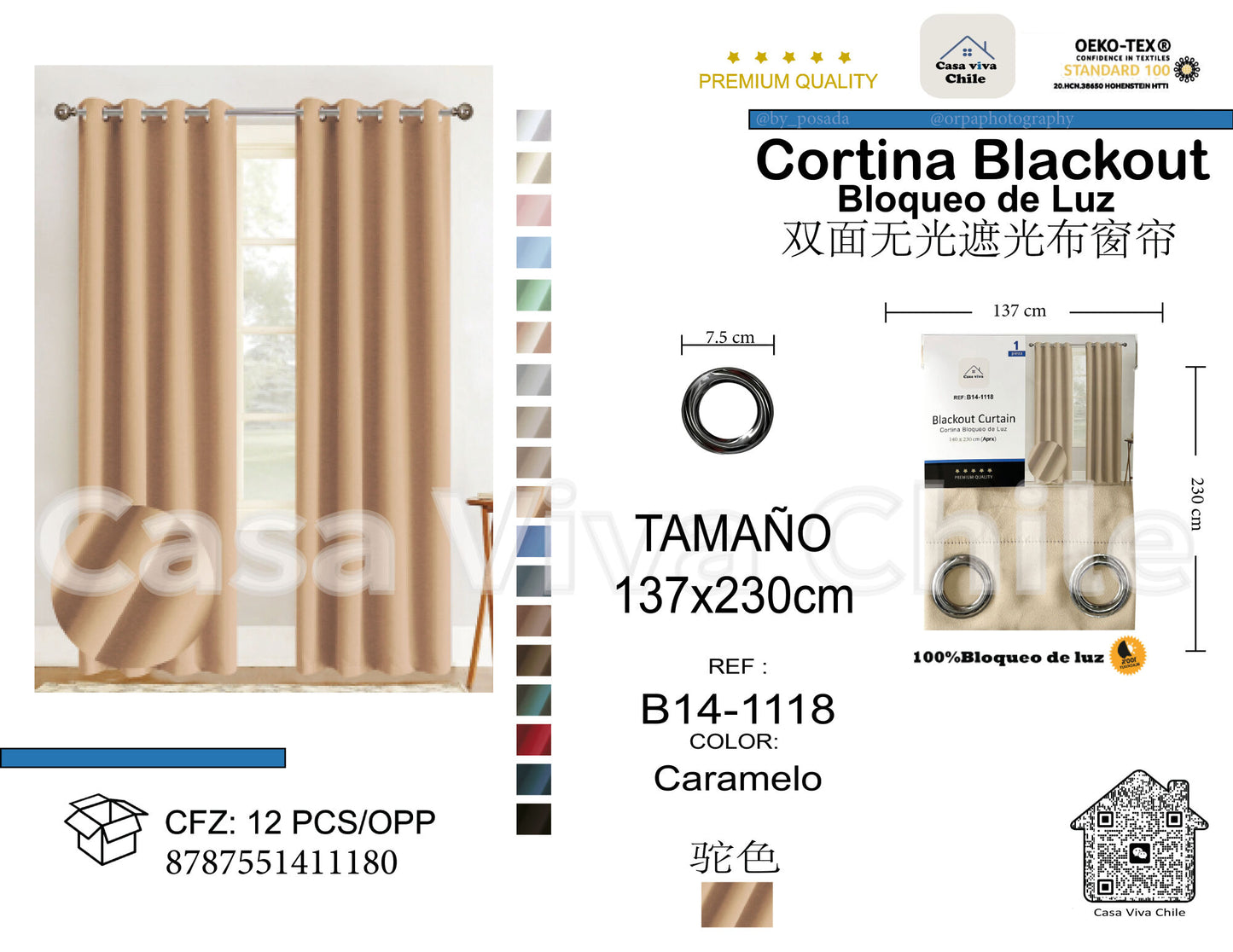 Cortina Blackout Caramelo (137x230) - Caja de 12 Piezas