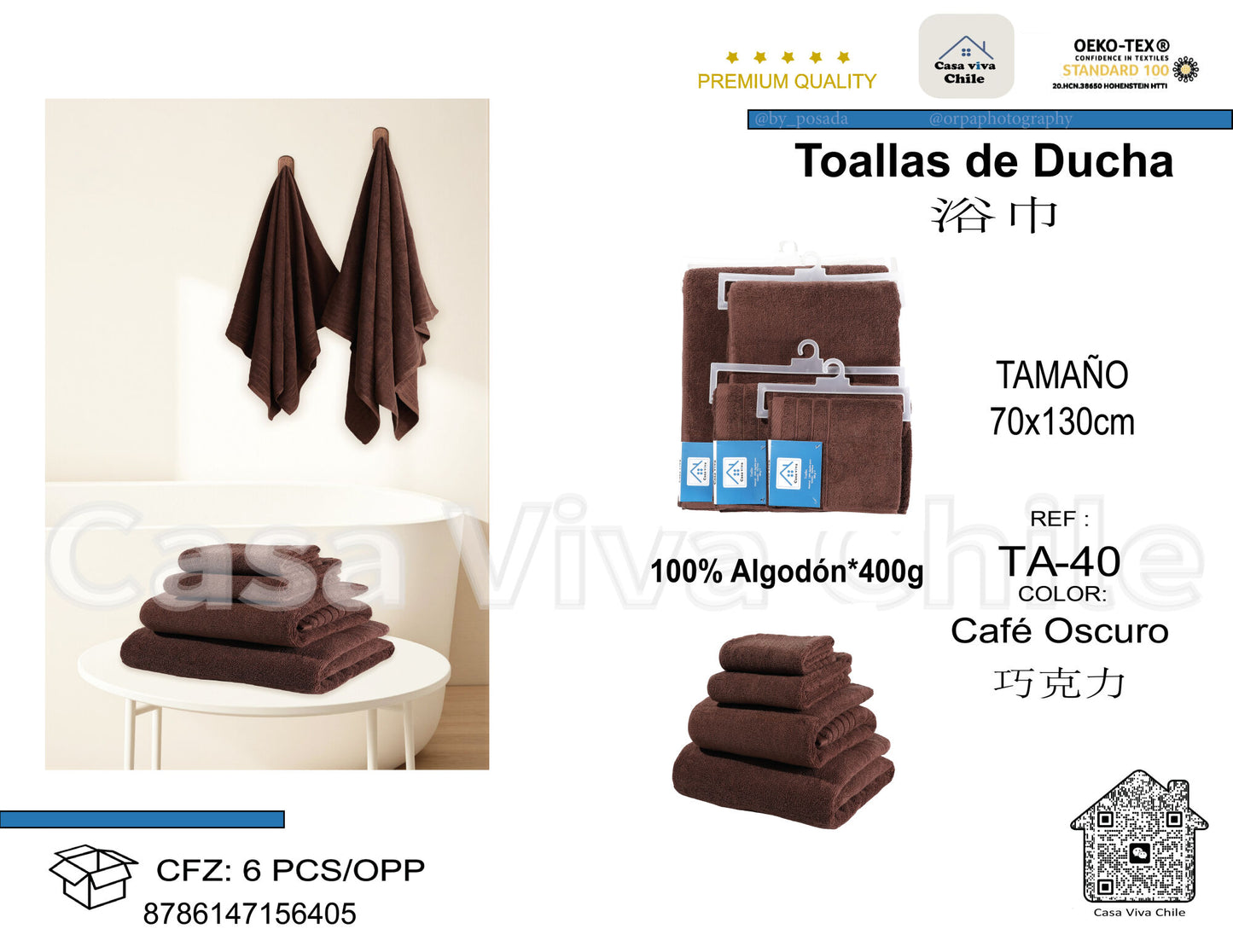 Toallas de Ducha 100% Algodón Café Oscuro TA-40 (70x130 cm) – Caja de 6 Piezas