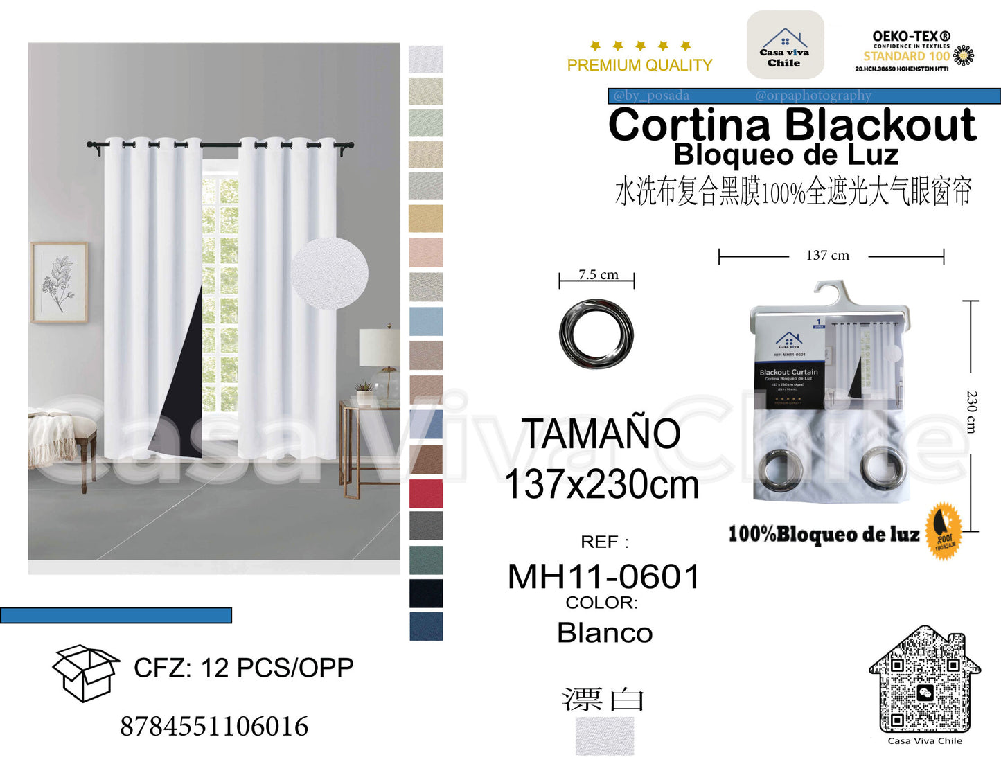Cortina MH Blanco Cepillada con Película Negra (137x230) - Caja de 12 Piezas