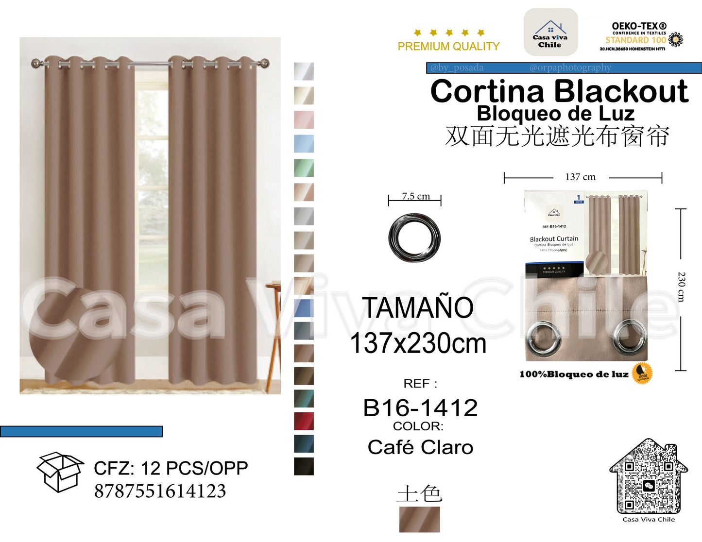 Cortina Blackout Café Claro (137x230) - Caja de 12 Piezas