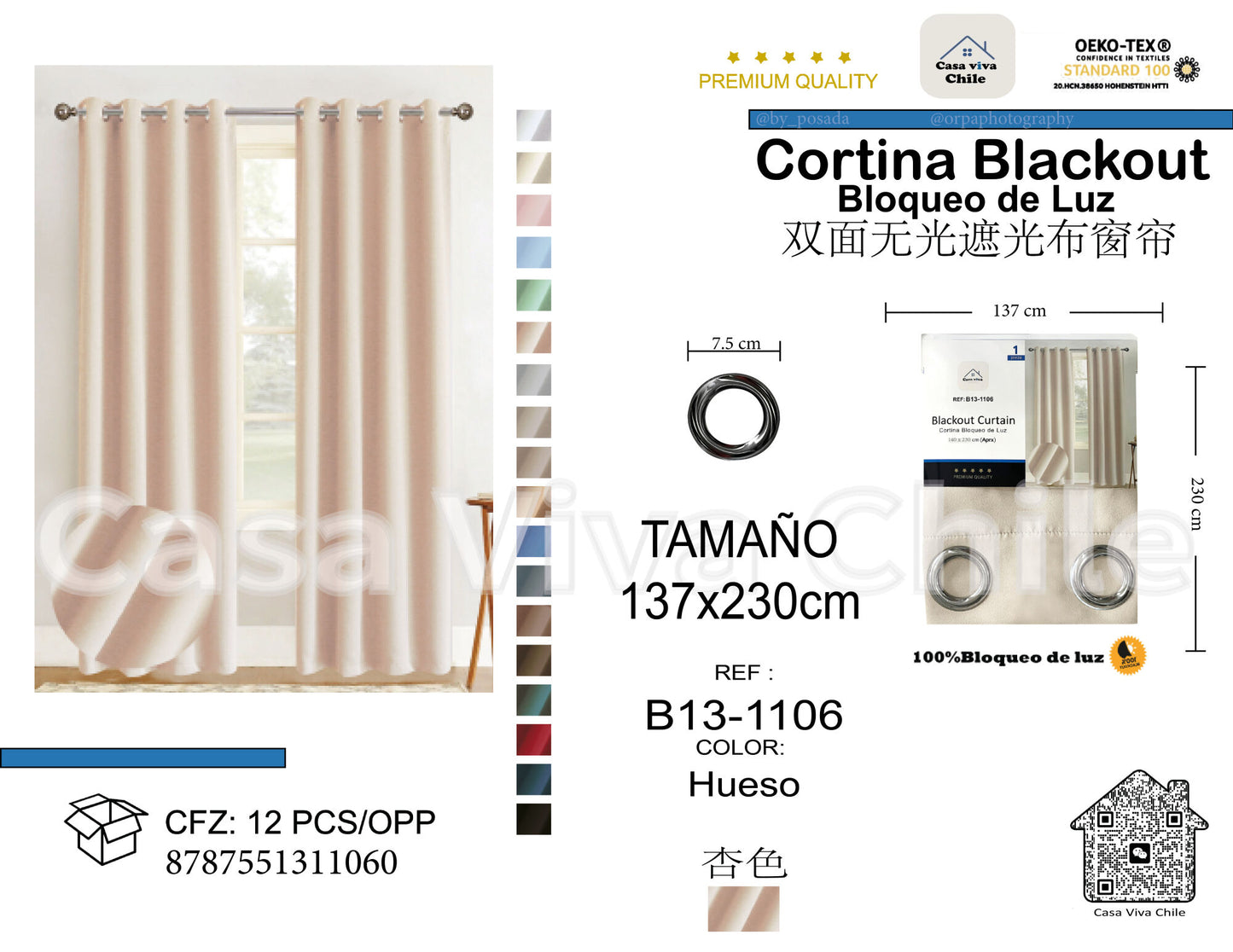 Cortina Blackout Hueso (137x230) - Caja de 12 Piezas