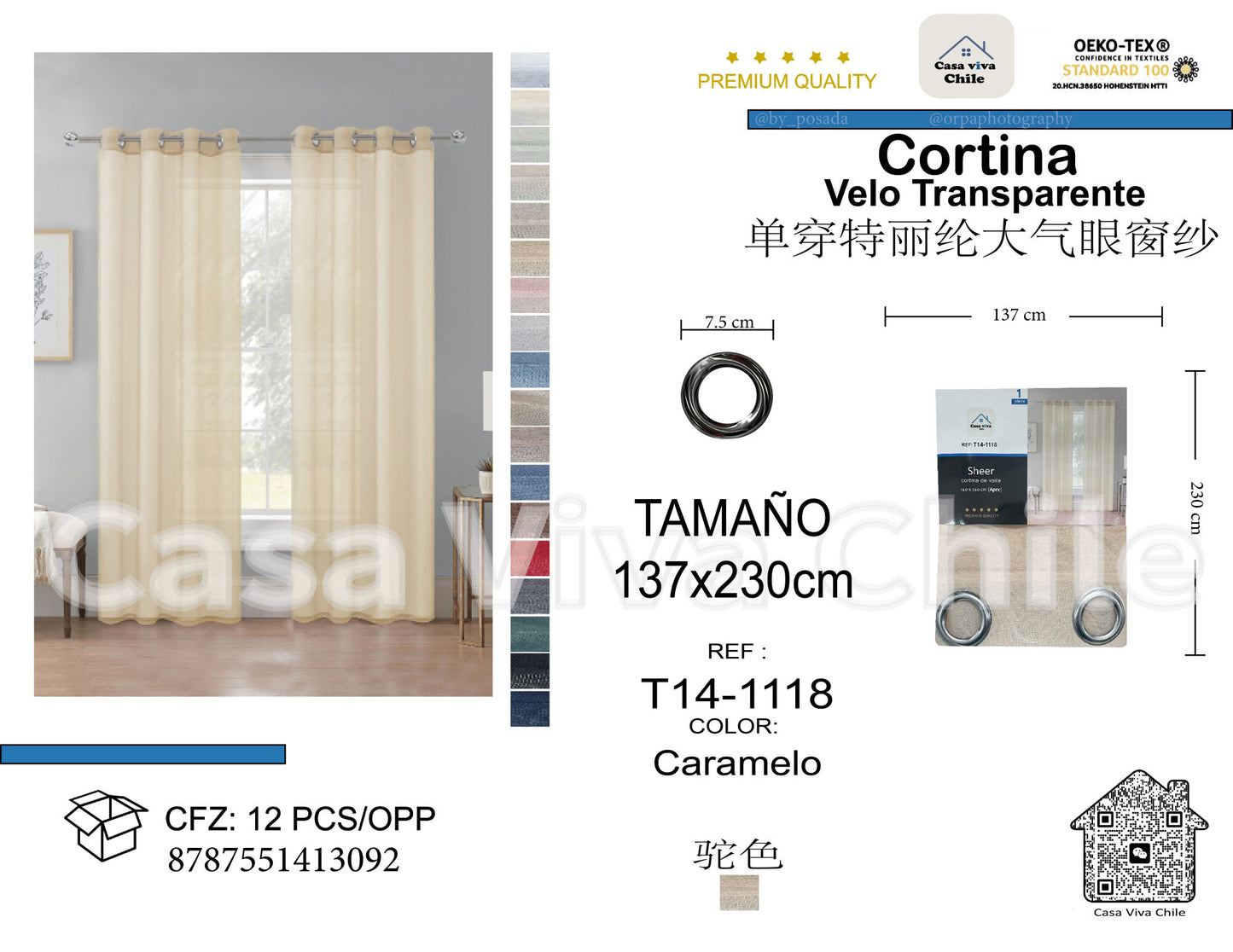 Cortina Velo Transparente Caramelo (137x230) - Caja Cerrada 12 Piezas