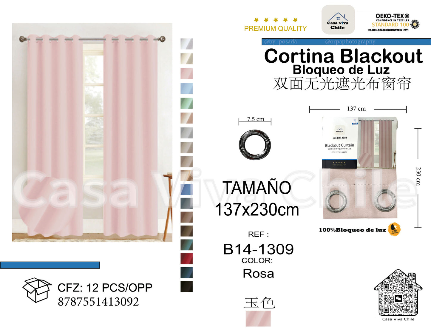 Cortina Blackout Rosa (137x230) - Caja de 12 Piezas