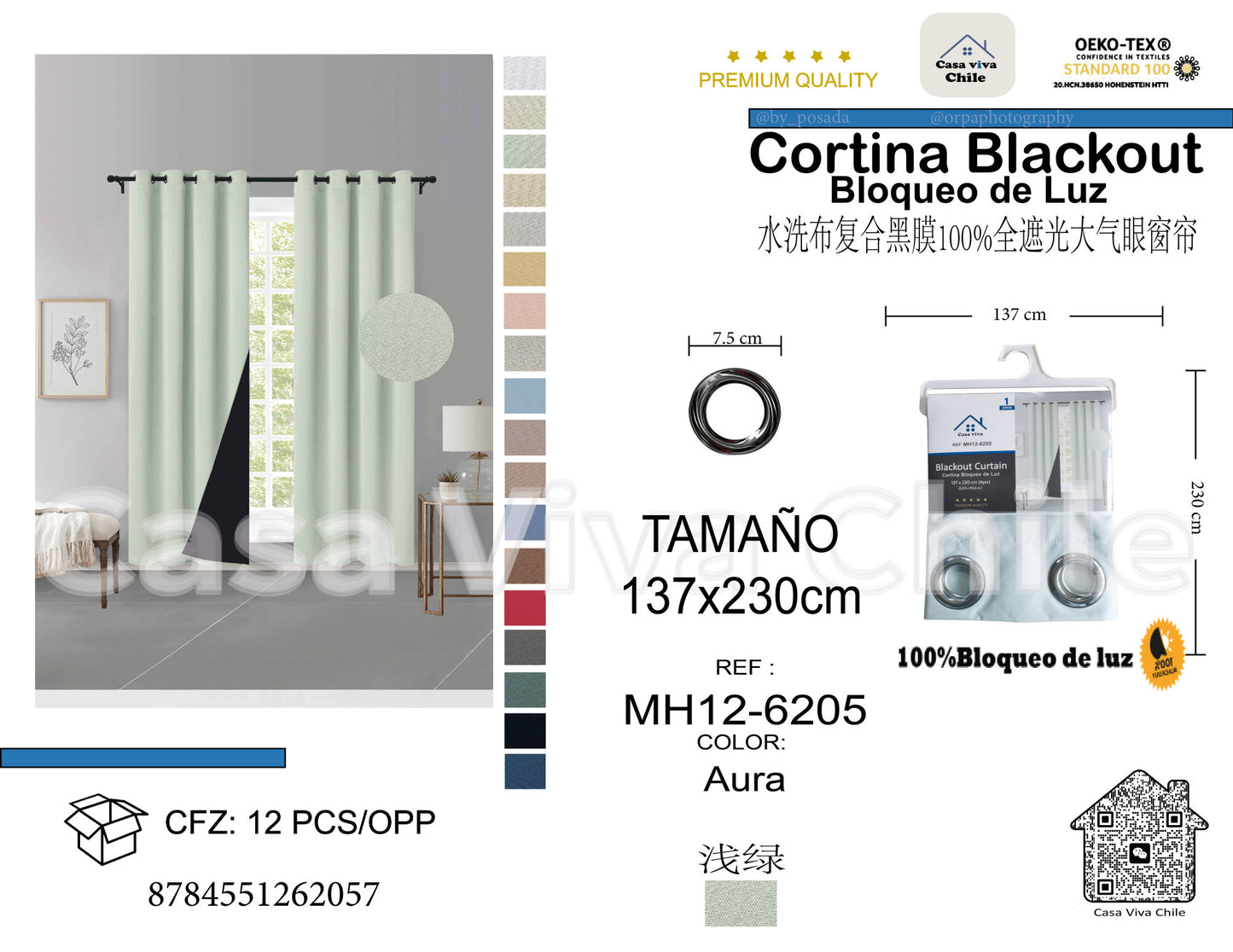 Cortina MH Aura Cepillada con Película Negra (137x230) - Caja de 12 Piezas