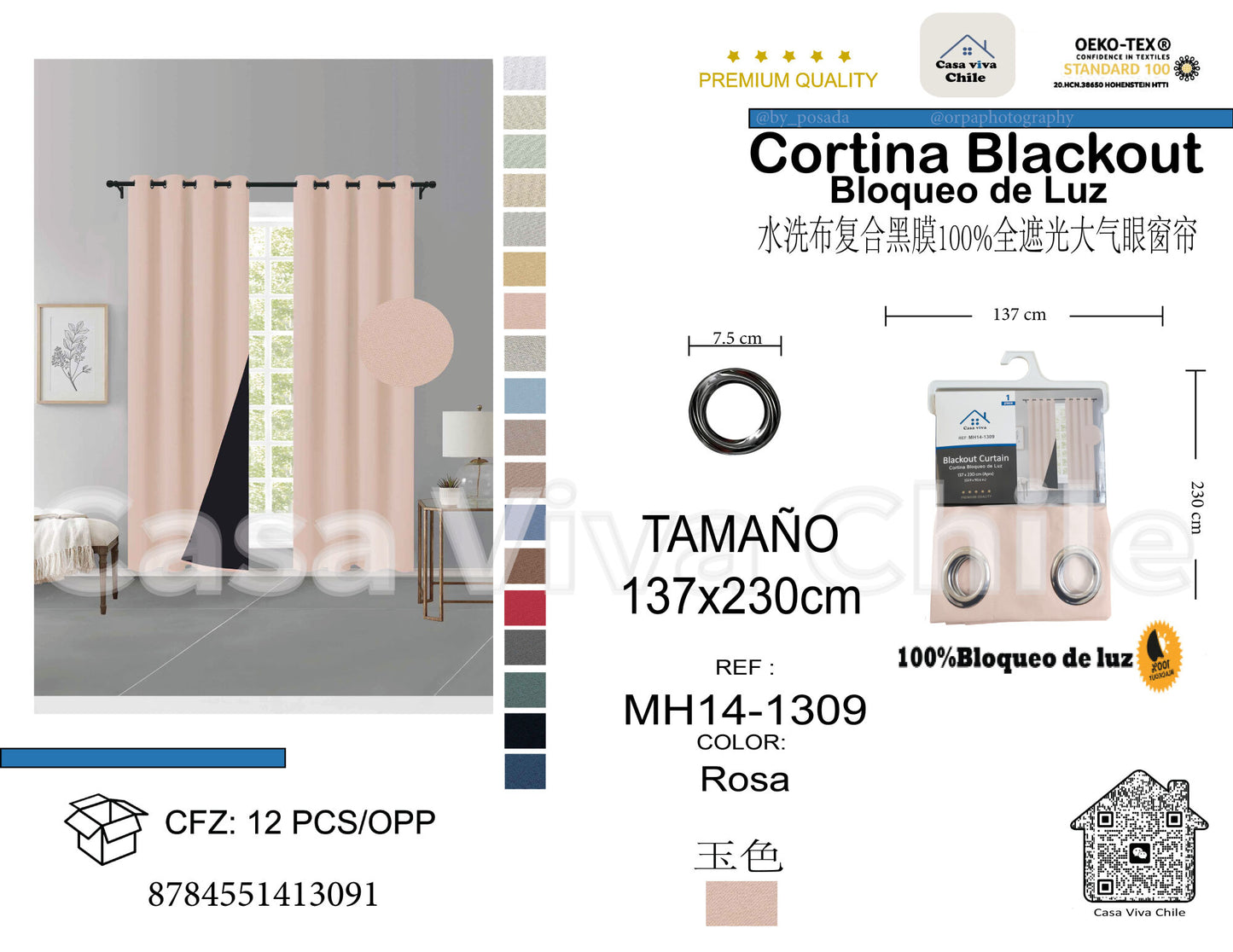 Cortina MH Rosa Cepillada con Película Negra (137x230) - Caja de 12 Piezas
