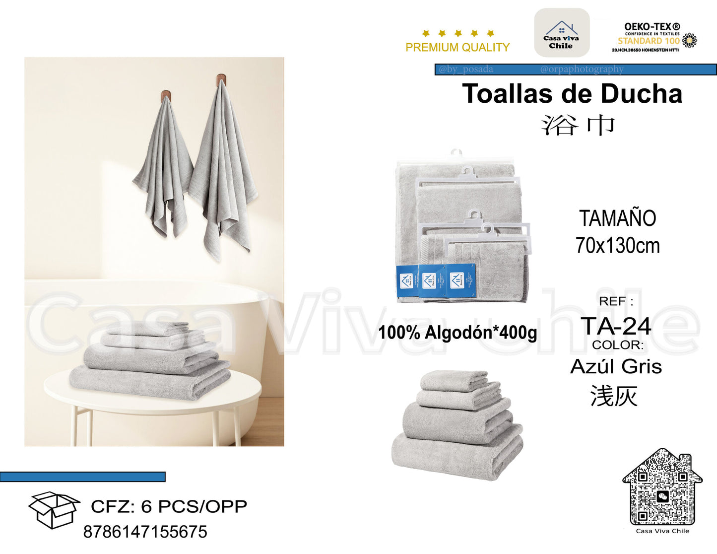 100%纯棉深咖啡色浴巾 TA-34 (30x50 厘米) – 24条装