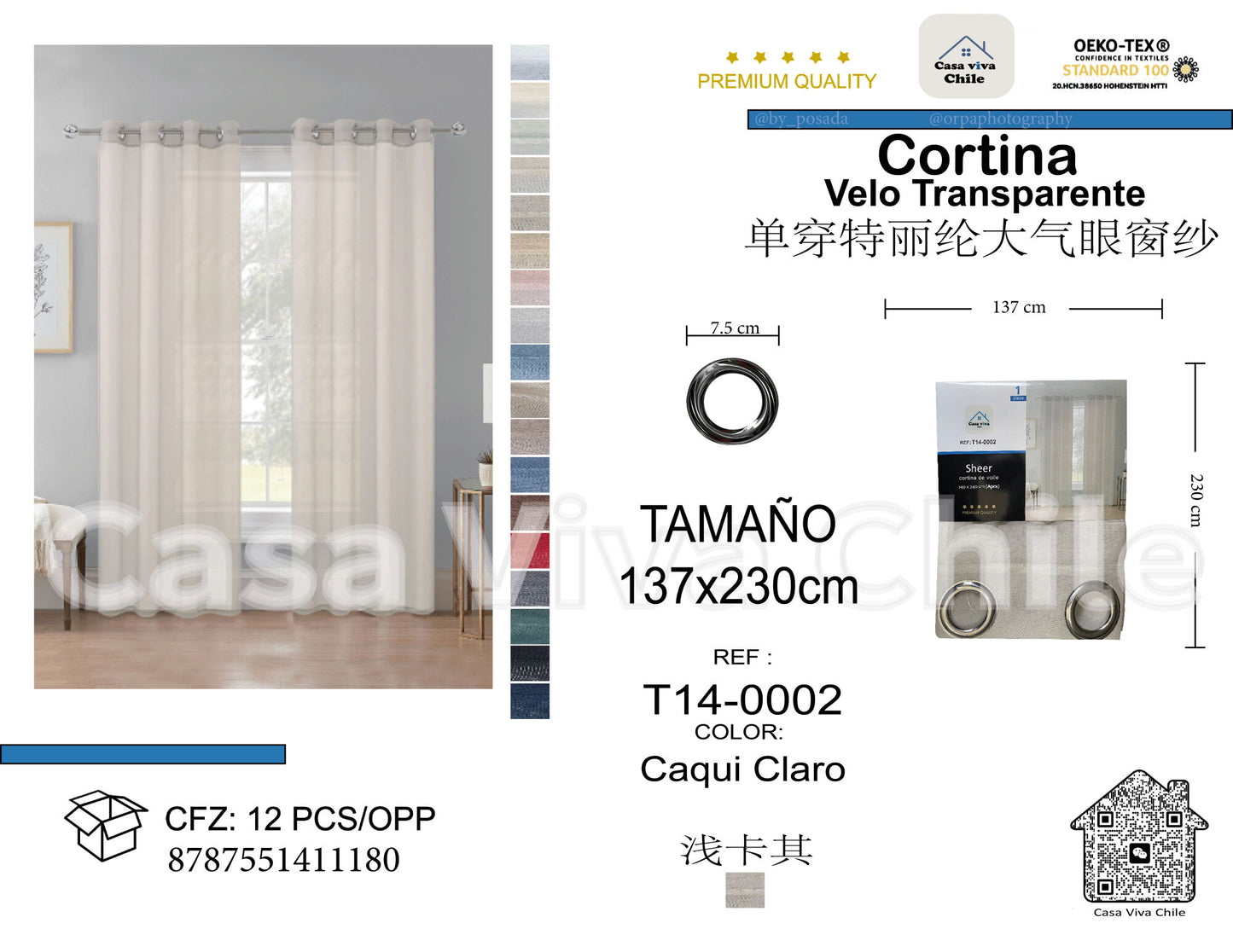 Cortina Velo Transparente Khaki (137x230) - Caja Cerrada 12 Piezas