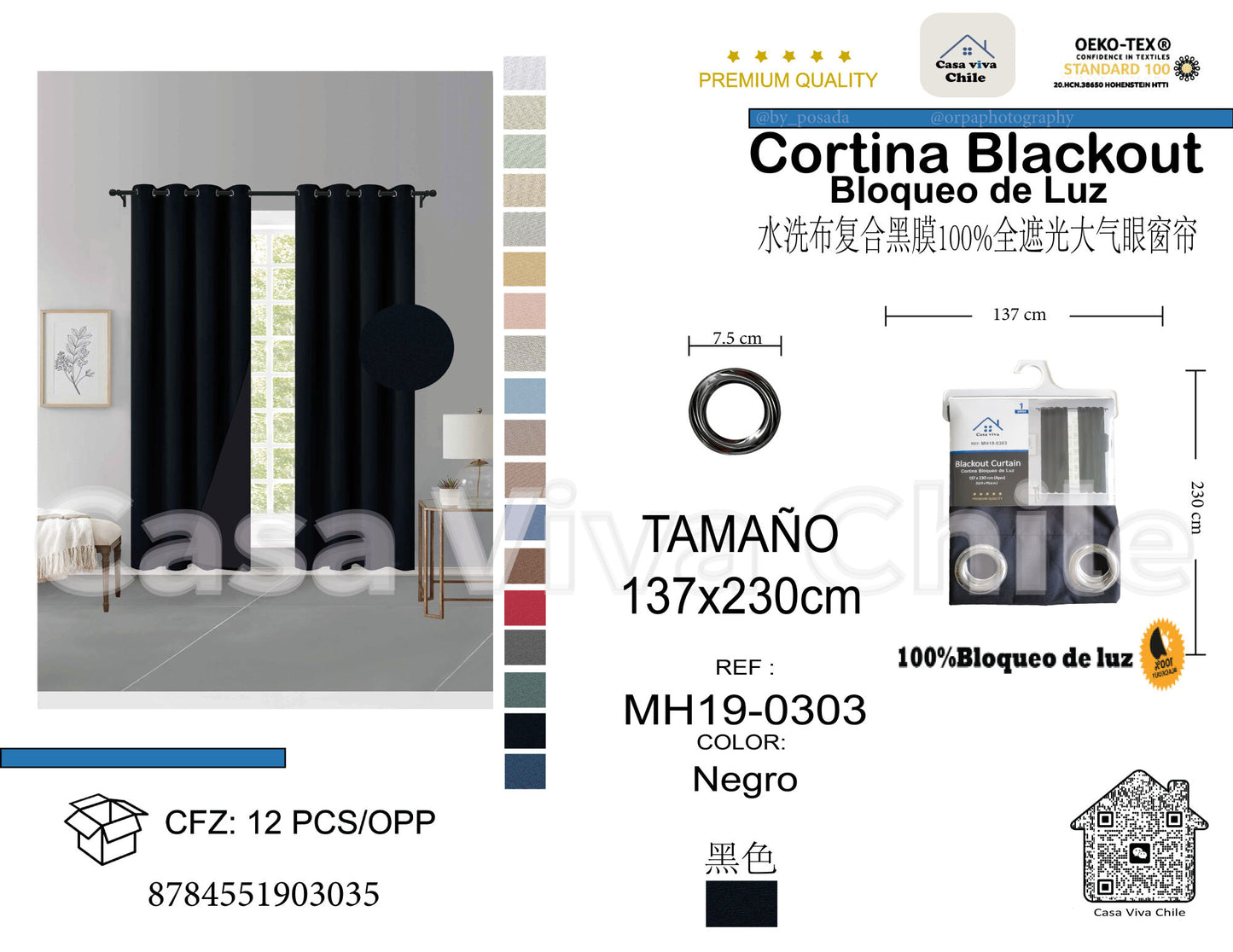 Cortina MH Negro Cepillada con Película Negra (137x230) - Caja de 12 Piezas