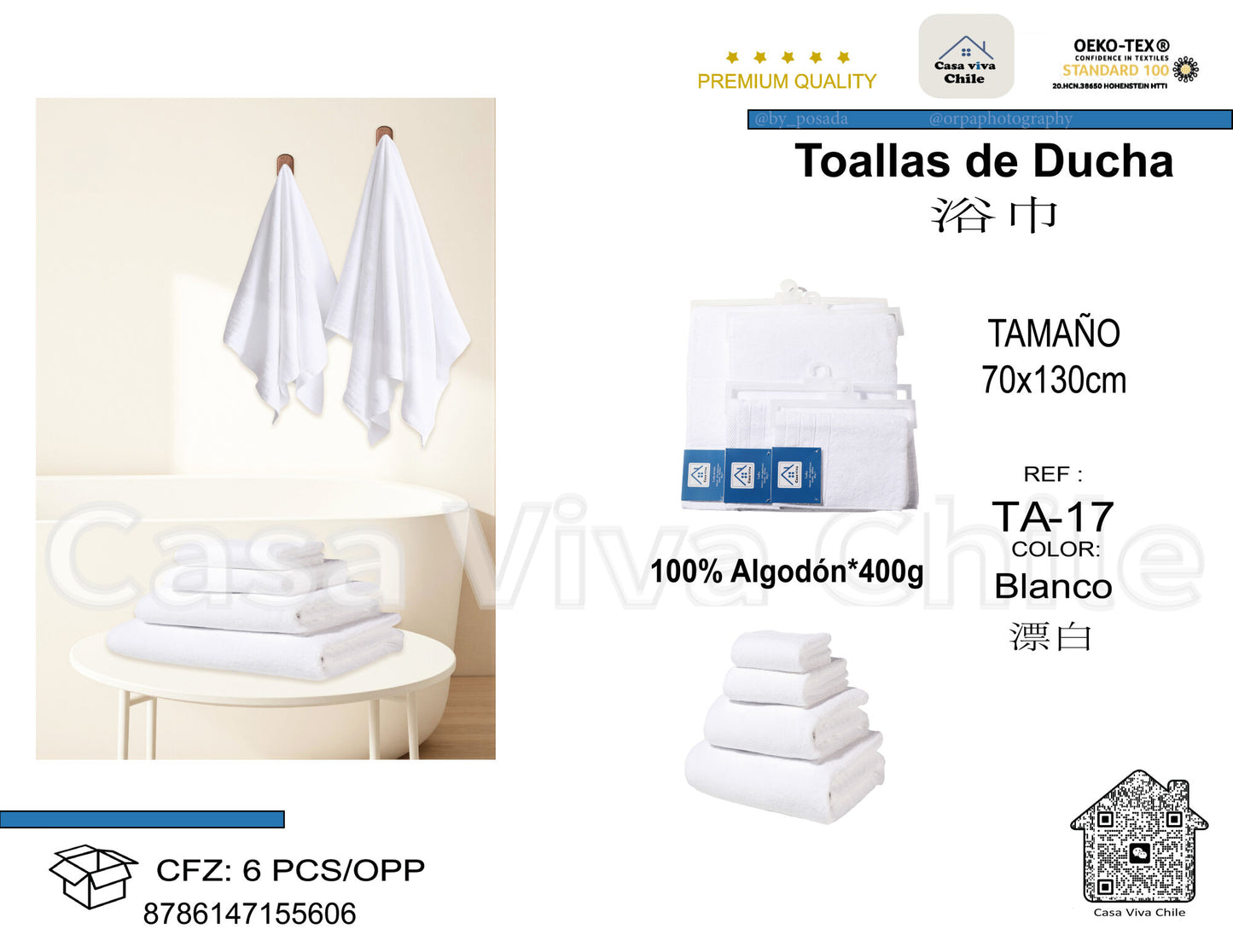 100%纯棉深咖啡色浴巾 TA-34 (30x50 厘米) – 24条装
