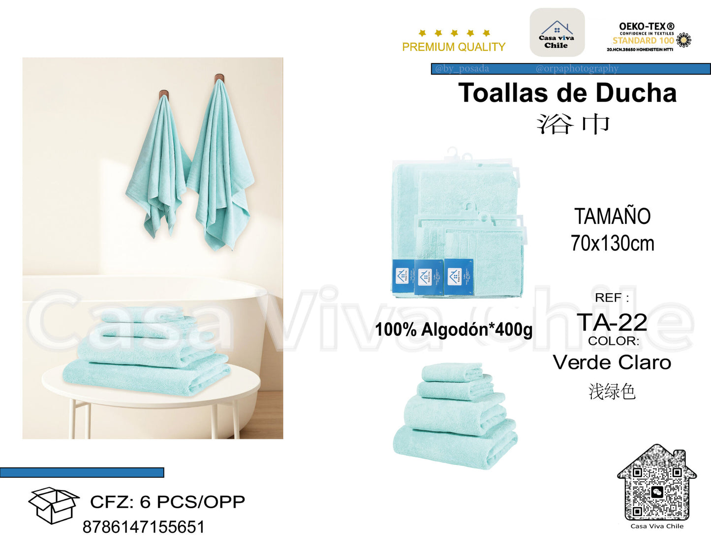 100%纯棉深咖啡色浴巾 TA-34 (30x50 厘米) – 24条装
