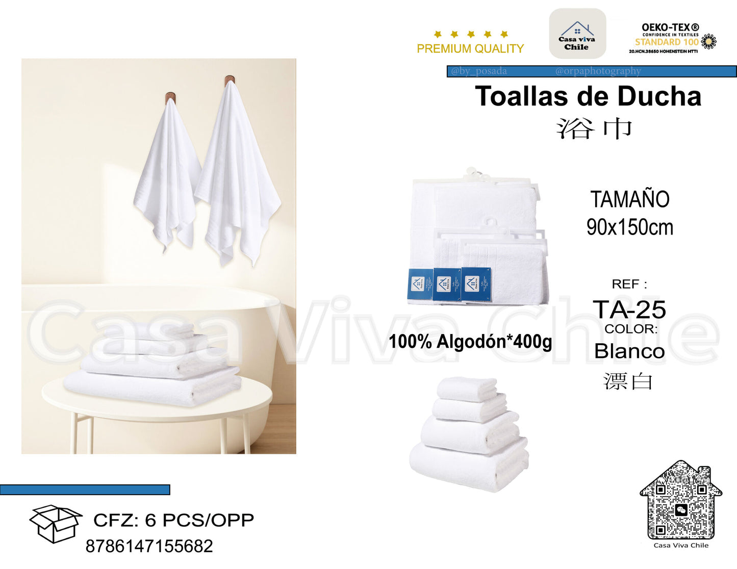 Toallas de Ducha 100% Algodón Blanco TA-25 (90x150 cm) – Caja de 6 Piezas