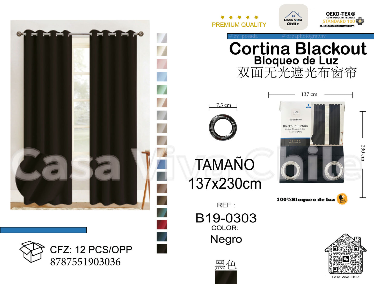 Cortina Blackout Negro (137x230) - Caja de 12 Piezas