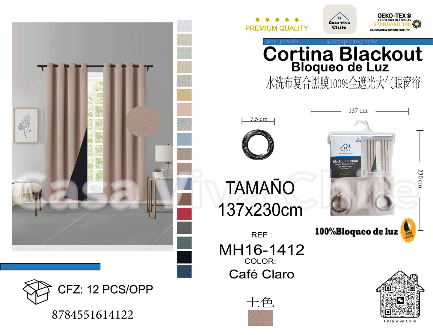 Cortina MH Café Claro Cepillada con Película Negra (137x230) - Caja de 12 Piezas