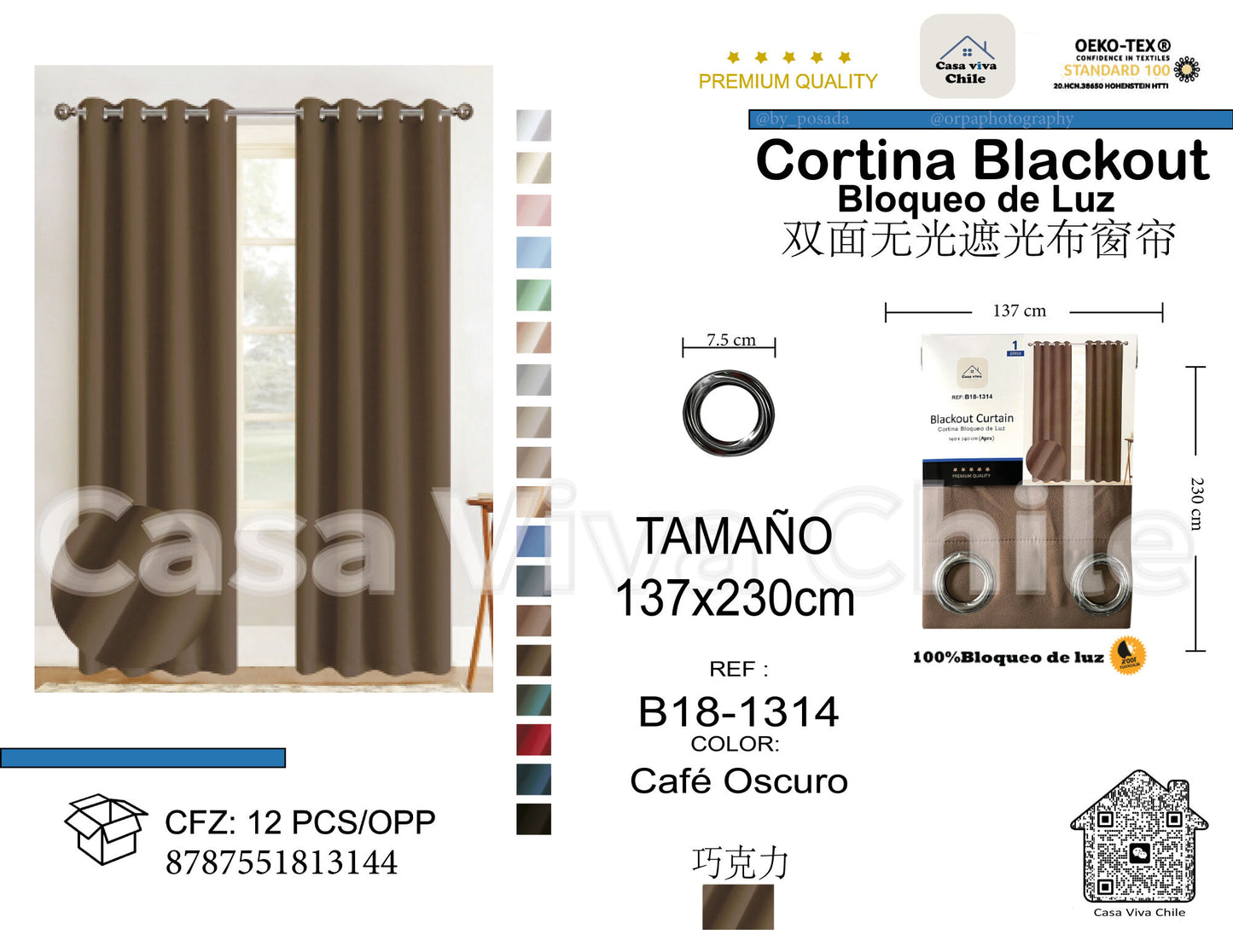 Cortina Blackout Café Oscuro (137x230) - Caja de 12 Piezas