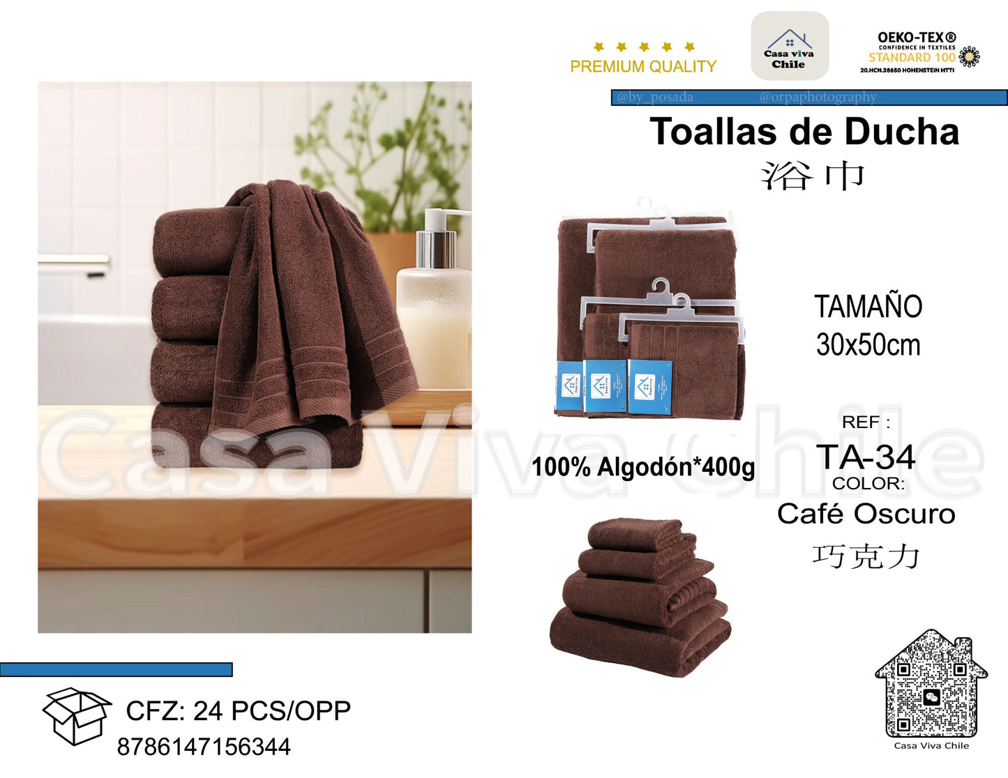 Toallas de Ducha 100% Algodón Café Oscuro TA-34 (30x50 cm) – Caja de 24 Piezas